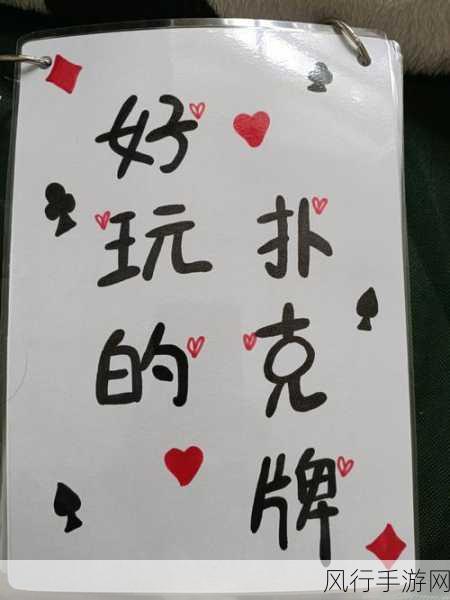 欧美1卡2卡三卡卡四-欧美卡片玩法：从一到四的乐趣探索 🎴✨
