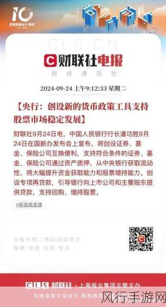 百姓贵族 第二季动画热播在即，手游市场迎来新机遇