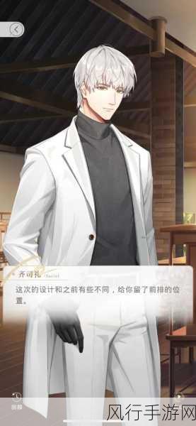 抓脚踝拉回来接着做齐司礼-抓脚踝拉回来，齐司礼再出发！💪✨