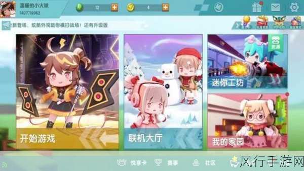 inZOI3D打印功能,照片变游戏物品,开启模拟游戏新篇章