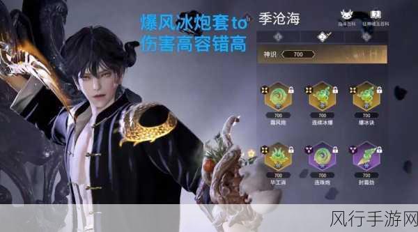 永劫无间征神之路新赛季「苍渊」火爆上线，手机畅玩教程揭秘