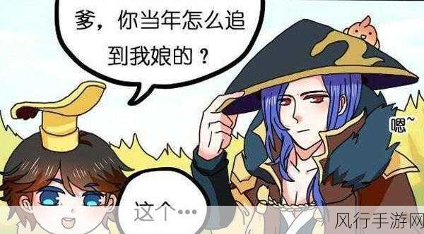 刘备踩着板凳＊孙尚香本子-刘备踩着板凳与孙尚香的浪漫故事💕❤️