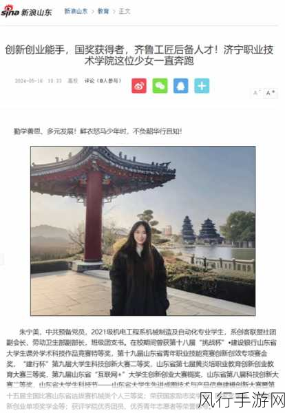 国精产品w灬源码1688说明-拓展国精产品W灬源码1688，助您轻松创业！🚀💡