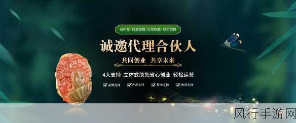 国精产品w灬源码1688说明-拓展国精产品W灬源码1688,助您轻松创业!🚀💡