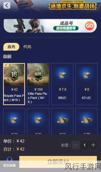 pubg成本-探索PUBG的背后成本与价值分析 💰🎮