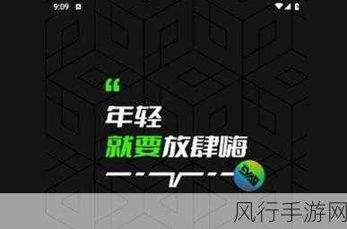 九·幺9.1免登陆版本-畅享无忧九·幺9.1免登陆版，乐趣无限！🎮✨