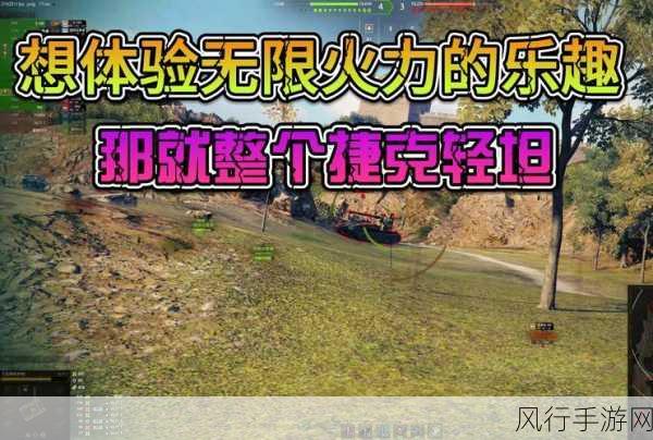 九·幺9.1免登陆版本-畅享无忧九·幺9.1免登陆版，乐趣无限！🎮✨
