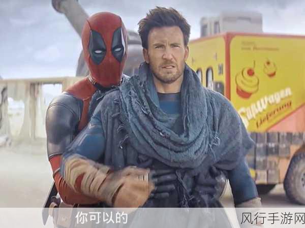 死侍与金刚狼幕后揭秘，雷神之泪背后的经济效应