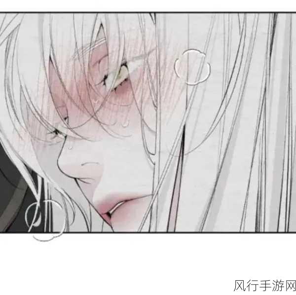 涩涩网站韩漫免费动漫-畅享免费韩漫，尽情探索涩涩世界！📚✨