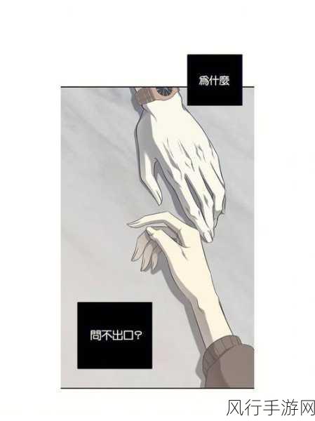 涩涩网站韩漫免费动漫-畅享免费韩漫,尽情探索涩涩世界!📚✨