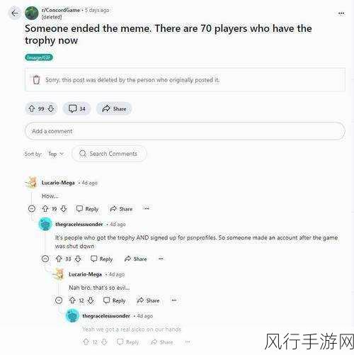 星鸣特攻IGN评分争议背后,玩家口碑与市场表现的博弈