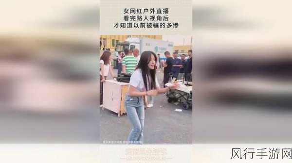国精产品网红主播-拓展国精产品，助力网红主播崛起！🌟📈