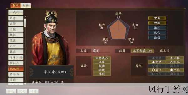 三国志14dlc-三国志14:英雄再临之战🔥⚔️