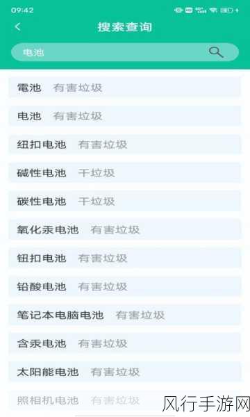 搞机time十分钟软件-轻松搞机时间：十分钟软件推荐🚀💻