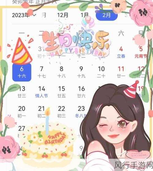 孔令美出生日期-孔令美的出生日期揭秘:你知道吗?🎉📅