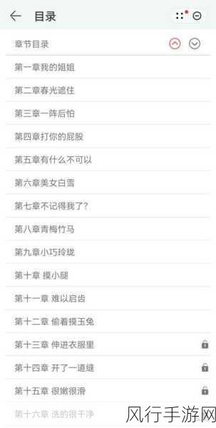 污秽软件下载-污秽软件下载:探索不为人知的世界🔍💻