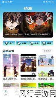 jmcmic2.01.7.0版本下载-JMCMIC 2.01.7.0版本下载链接更新啦!🚀📥
