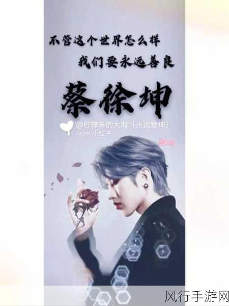 男人把坤坤的女人定眼-男人眼中的坤坤：她的独特魅力✨💕