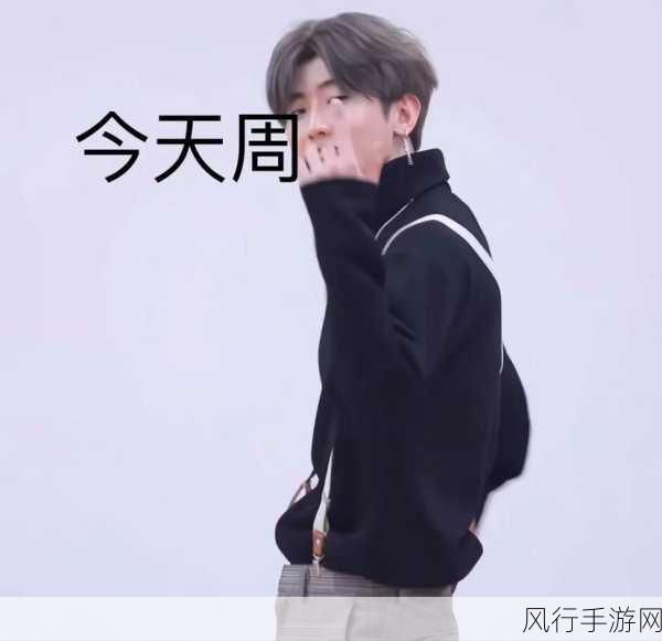 男人把坤坤的女人定眼-男人眼中的坤坤:她的独特魅力✨💕