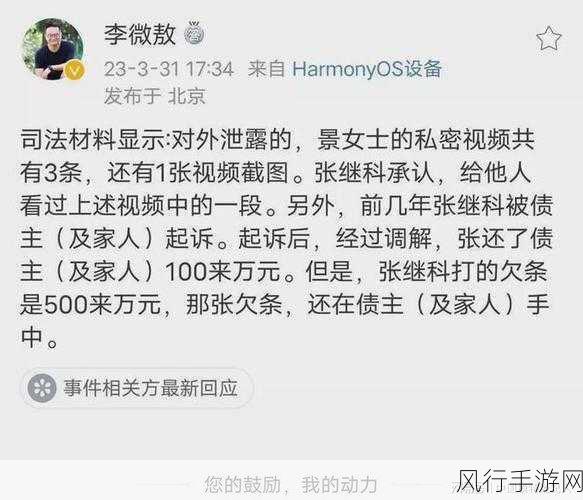 91吃瓜黑料-揭秘91吃瓜黑料，真相大曝光！🍉🔍