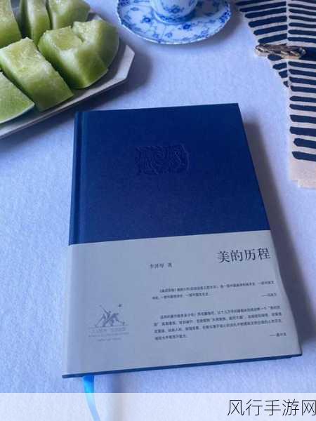 史二宝与温美玲的爱情历程-历史的交汇:二宝与温美玲的爱恋之旅 ❤️✨