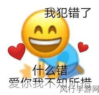 西施眼流泪红脸咬铁球-西施泪眼盈盈,咬紧铁球的娇羞瞬间😢⚾️