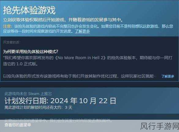 光与影，33号远征队革新玩法揭秘，非线性关卡设计引领手游市场新风向