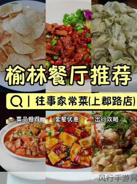 51吃呱-51吃呱,尽享美味新体验!🍽️😋
