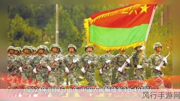 2024年退役老兵有被国家招回的吗-2024年退役老兵能否被国家招回?🤔🇨🇳