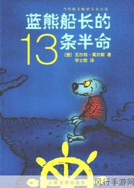 i社新作虚拟奇谭-虚拟奇谭：探索未知的梦境世界🌌✨