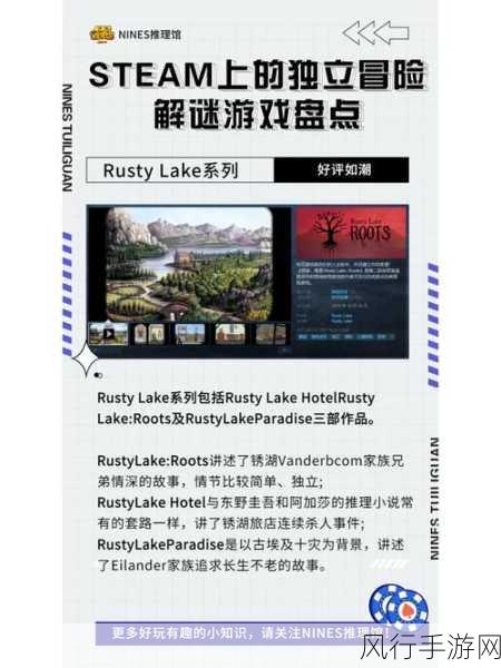 独立佳作大放送，One Last Time解谜游戏免费畅玩引发热潮