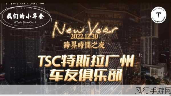 堡垒之夜跨界特斯拉,创新联动遭遇市场冷遇