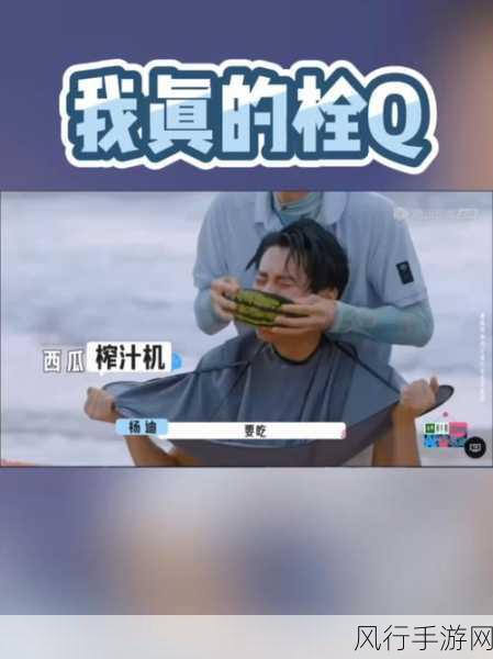 五一吃瓜爆料黑料-五一假期吃瓜大揭秘，黑料不断！🍉🕵️‍♂️