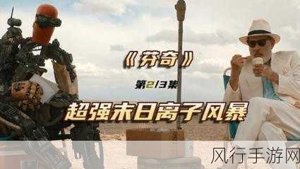 COMBAT MISSION 系列大促，六折风暴席卷玩家市场