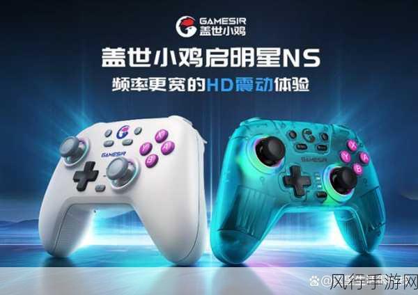 索尼ps6什么时候发布-索尼PS6预计发布日期及相关消息揭秘!🎮✨