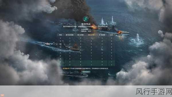 战舰世界epic免费DLC-战舰世界史诗扩展免费DLC⚓️💥