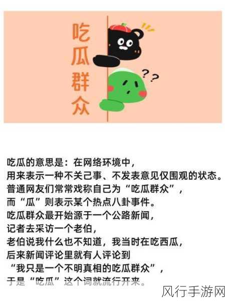 黑料吃瓜热点事件反差婊-反差婊的黑料揭秘，引发热议！😱🍿