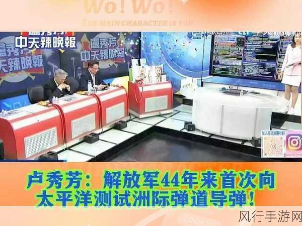 17c吃瓜网黑料爆料蘑菇视频-17c吃瓜网黑料曝光：蘑菇视频真相揭秘🍄👀