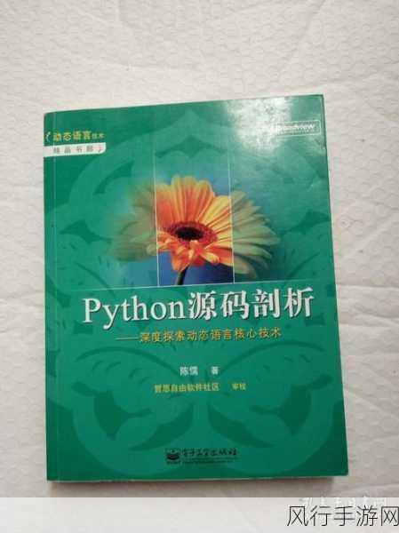 免费python在线观看 源码-拓展免费Python在线学习资源源码📚💻