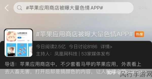 夜里十大禁用软件appios大全-夜间使用需谨慎的十大禁用软件APP大全 📵🌙