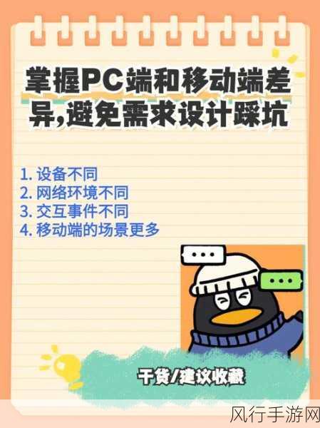 宣誓美术总监揭秘，XSX优化下移动端体验超越PC