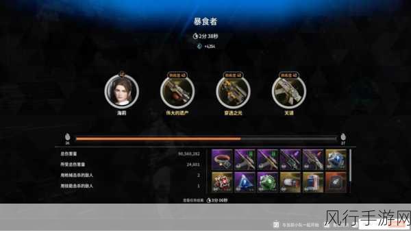 第一后裔新角色海莉演示预告,冰系狙击手引领赛季热潮