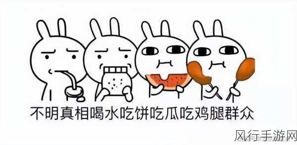 吃瓜黑料166-揭秘吃瓜黑料166内幕真相！😲🍉