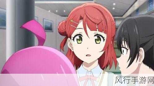 LoveLive! 虹咲学园剧场版新PV引爆市场，手游公司迎来新一轮增长机遇