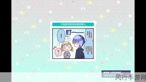 日本16岁maxbook-日本16岁maxbook:青春与梦想的奇妙旅程✨📚