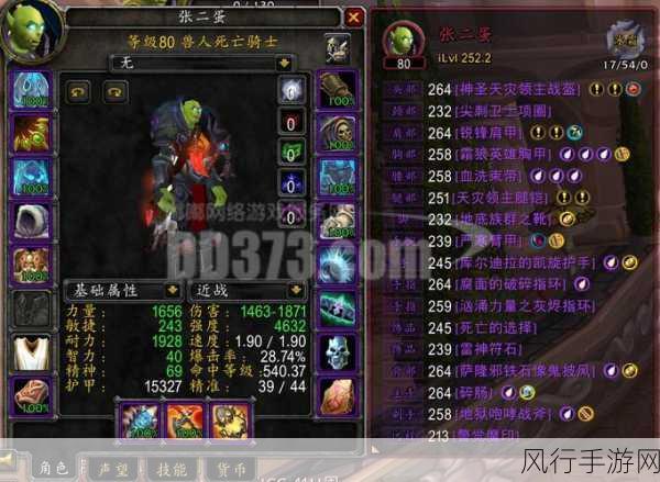 巫妖王之怒猎人宝宝推荐-巫妖王之怒猎人宝宝推荐攻略🎯🐾