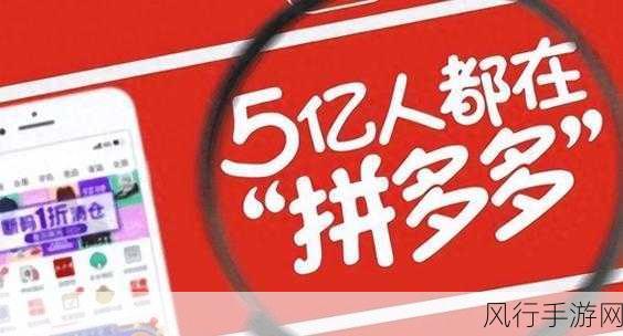 拼多多股价重挫，市值一夜蒸发数百亿，手游行业财经数据透视