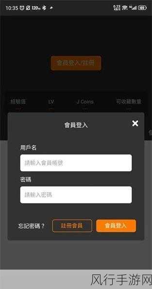 天堂jmcomicron.mic1.7.1-探索拓展天堂的全新版本jmcomicron.mic1.7.1!🌟✨