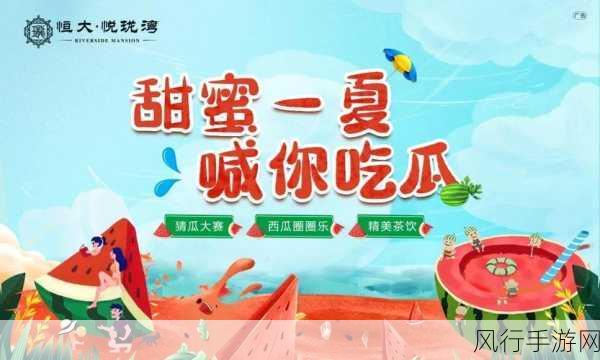 吃瓜 重磅泄密-重磅泄密!吃瓜群众疯狂围观👀🍉