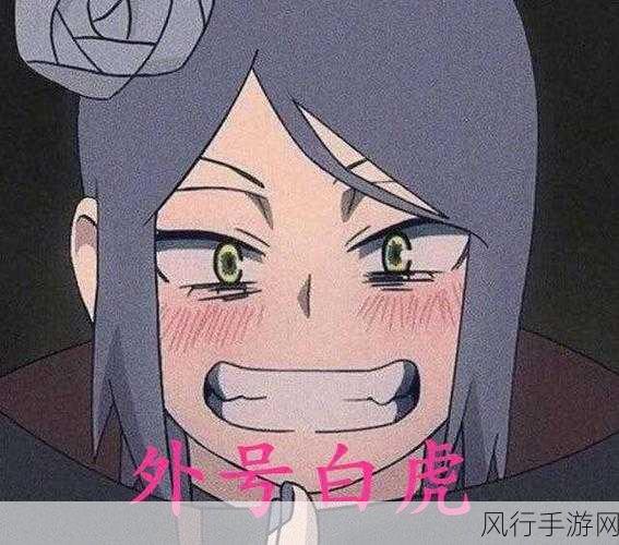 小南和长门拔萝卜游戏-小南与长门的奇趣拔萝卜大冒险🌟🥕